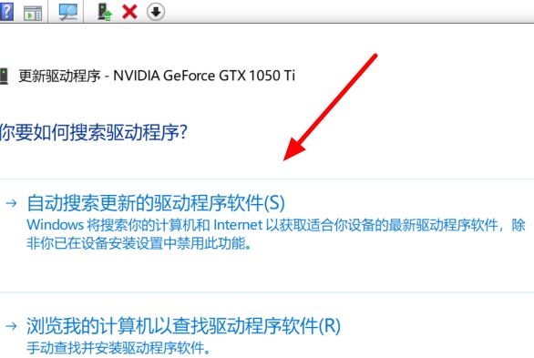 Win10 2004系统显卡驱动报错的解决方法