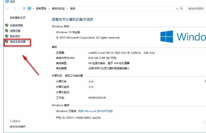 Win10如何去掉桌面图标阴影？Win10系统去掉桌面图标阴影方法