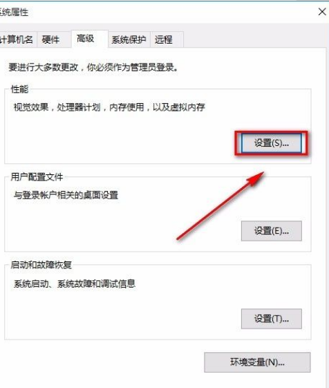 Win10如何去掉桌面图标阴影？Win10系统去掉桌面图标阴影方法