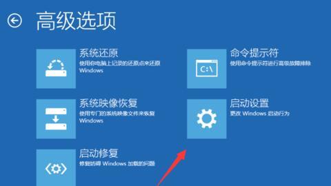 Win10开机不能正常进入系统的解决方法