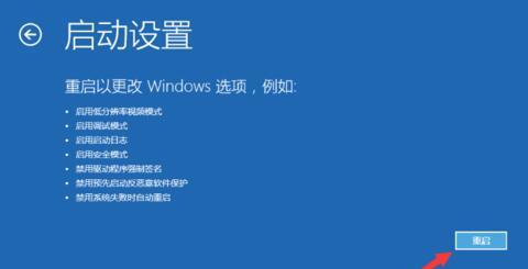 Win10开机不能正常进入系统的解决方法