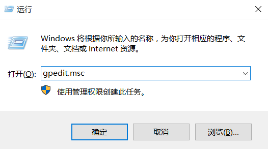 Win10快速恢复笔记本组策略的操作教程