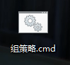 Win10快速恢复笔记本组策略的操作教程