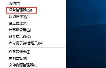 Win10 U盘驱动出现异常的解决方法