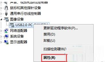 Win10 U盘驱动出现异常的解决方法