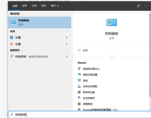 Win10系统hyper-v与vmware不兼容的解决方法