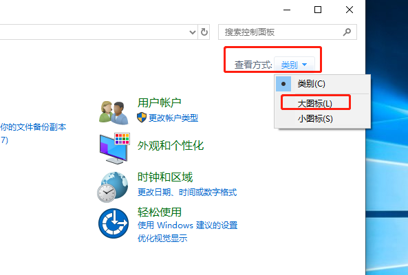 Win10系统hyper-v与vmware不兼容的解决方法