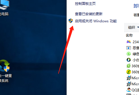 Win10系统hyper-v与vmware不兼容的解决方法