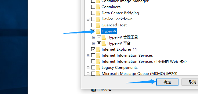 Win10系统hyper-v与vmware不兼容的解决方法