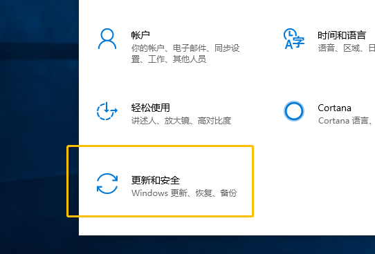 Win10系统hyper-v与vmware不兼容的解决方法