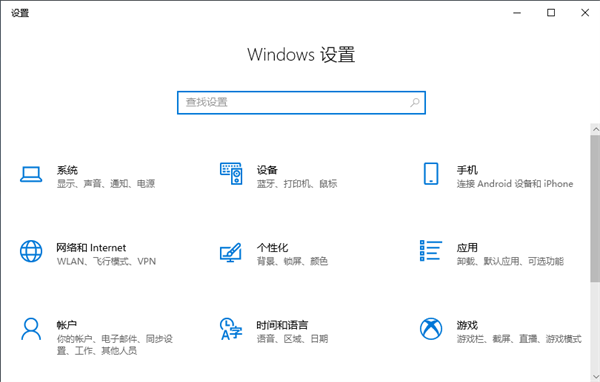 Win10系统hyper-v与vmware不兼容的解决方法