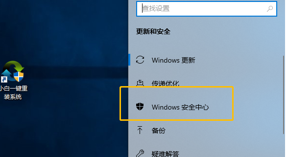 Win10系统hyper-v与vmware不兼容的解决方法