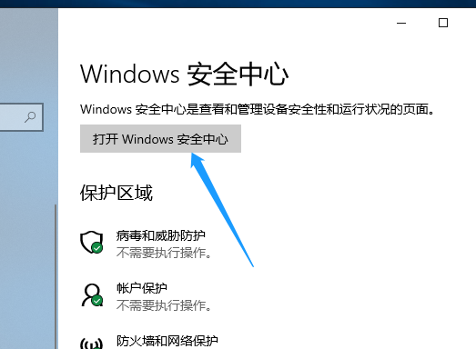 Win10系统hyper-v与vmware不兼容的解决方法