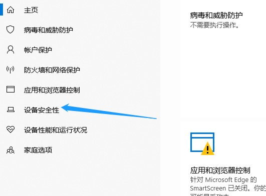 Win10系统hyper-v与vmware不兼容的解决方法