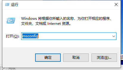 Win10系统出现蓝屏时进入安全模式进行检测修复的方法