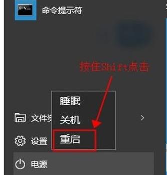 Win10在安全模式下打开控制面板的操作教程