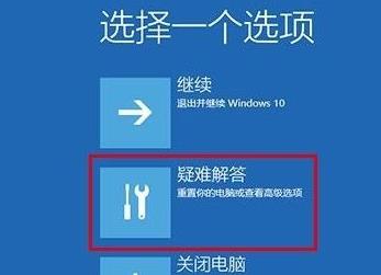 Win10在安全模式下打开控制面板的操作教程