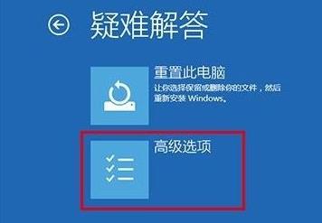 Win10在安全模式下打开控制面板的操作教程