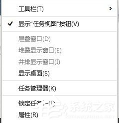 Win10 9926开始菜单无响应的解决方法