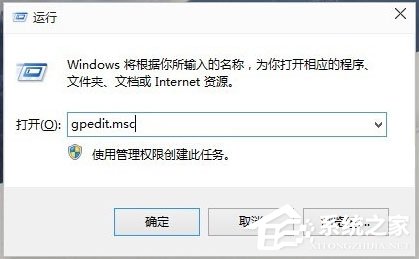 Win10 9926开始菜单无响应的解决方法