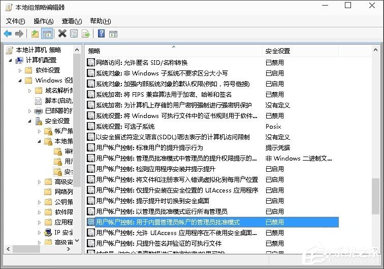 Win10 9926开始菜单无响应的解决方法