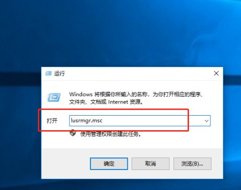 Win10提示密码过期，拒绝访问的解决方法