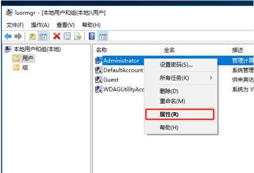 Win10提示密码过期，拒绝访问的解决方法