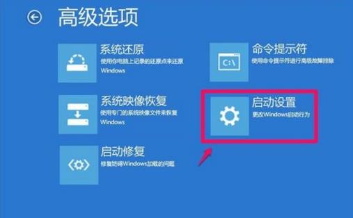 Win10更新失败无法进入桌面的解决教程