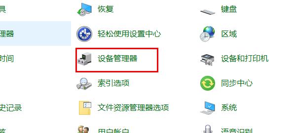 Win10更新失败无法进入桌面的解决教程