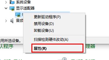 Win10更新失败无法进入桌面的解决教程