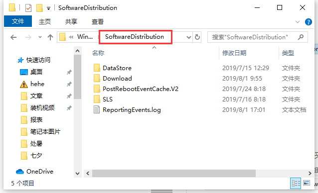 Win10系统更新出现0x80070002错误代码的解决方法