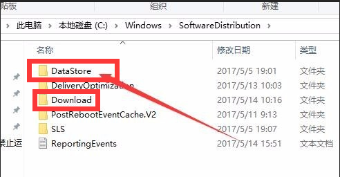 Win10系统更新出现0x80070002错误代码的解决方法