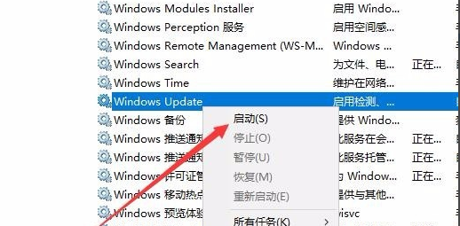 Win10系统更新出现0x80070002错误代码的解决方法