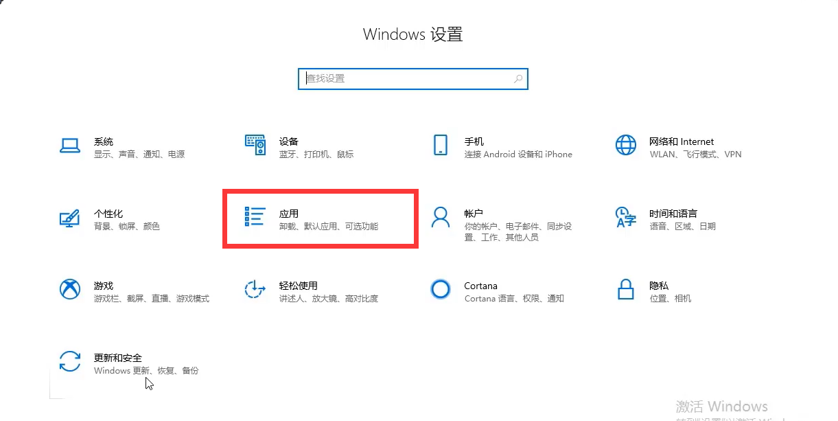 Win10专业版系统应用商店无法打开的解决方法