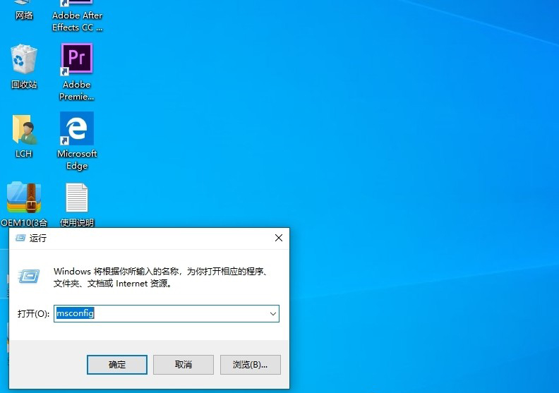 Win10如何彻底关闭用户帐户控制？