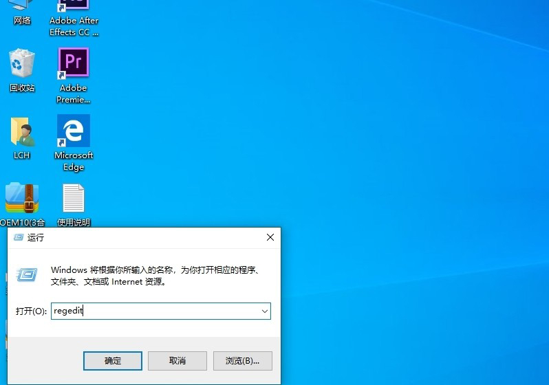 Win10如何彻底关闭用户帐户控制？