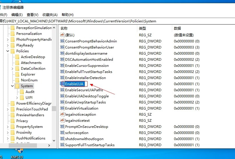 Win10如何彻底关闭用户帐户控制？