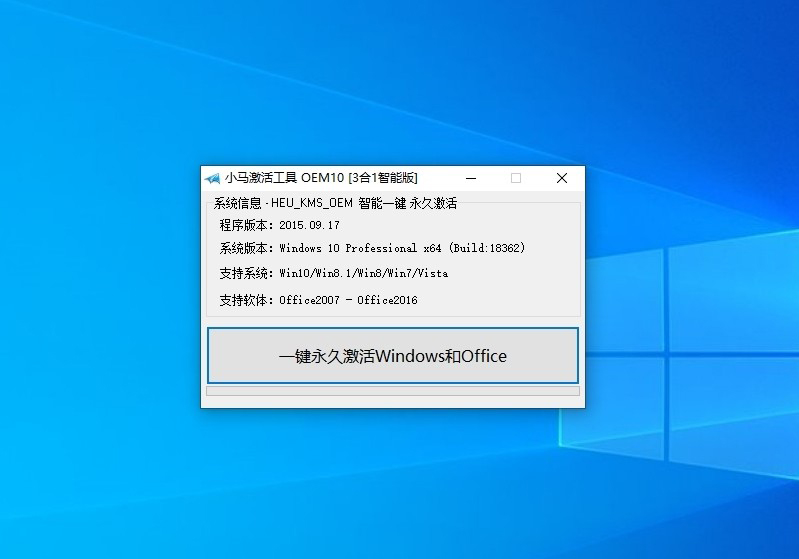 Win10如何彻底关闭用户帐户控制？