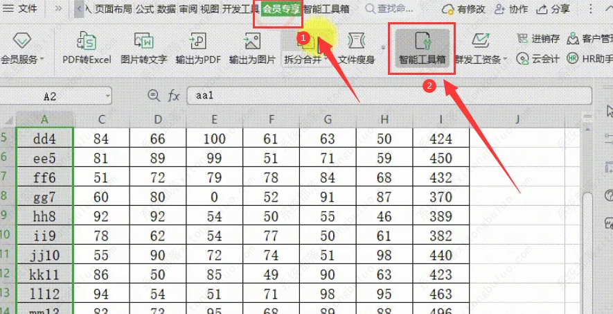 wps如何快速截取表格开头文本内容？