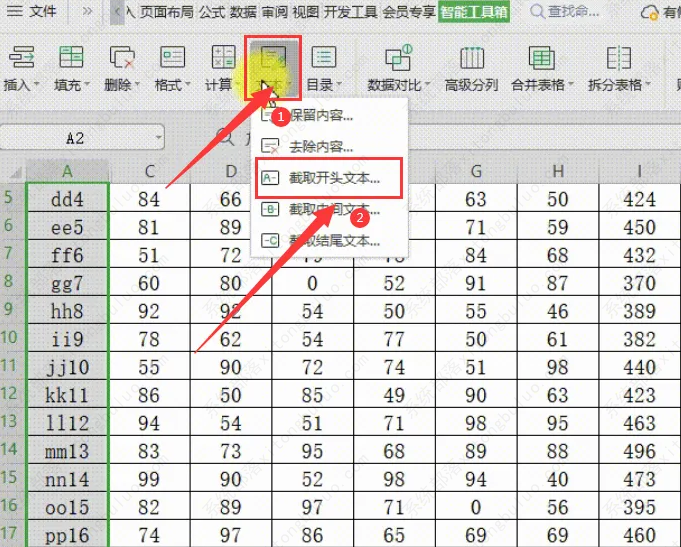 wps如何快速截取表格开头文本内容？