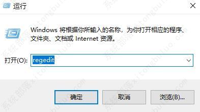 office2010每次打开都要配置进度怎么解决？