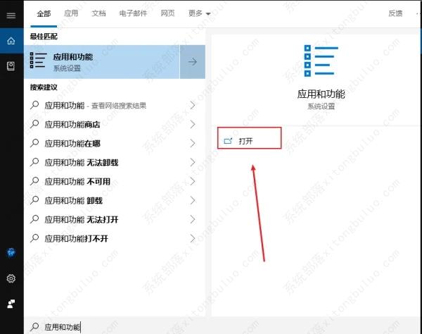 office激活错误代码0x8007007B怎么处理？