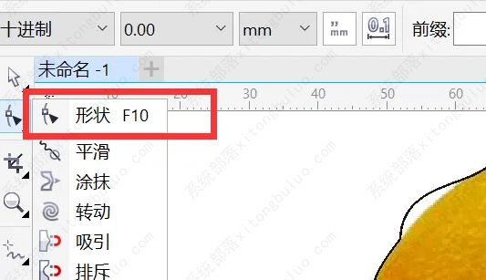 coreldraw怎么抠图？cdr快速抠图技巧教程