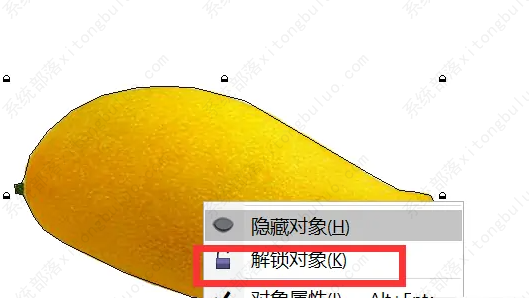 coreldraw怎么抠图？cdr快速抠图技巧教程