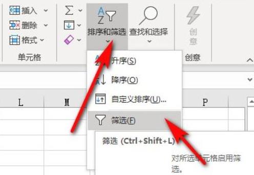 excel筛选怎么筛选不出来？excel筛选不了数据解决教程