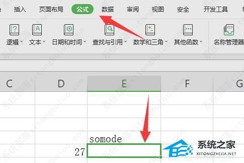 excel开三次方根公式怎么写？excel开三次方怎么输入教程