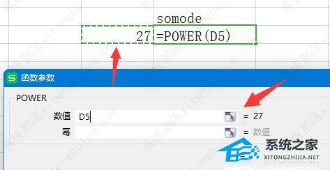 excel开三次方根公式怎么写？excel开三次方怎么输入教程