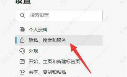 edge浏览器提示站点不安全怎么办？