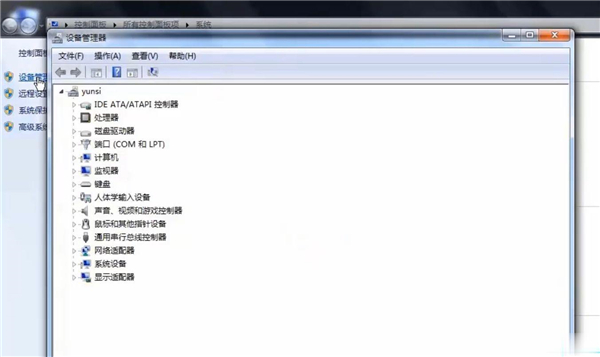 Win10专业版网络适配器不见了的解决方法