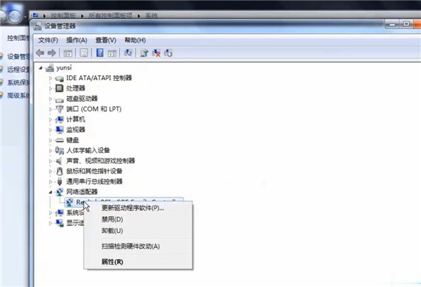 Win10专业版网络适配器不见了的解决方法